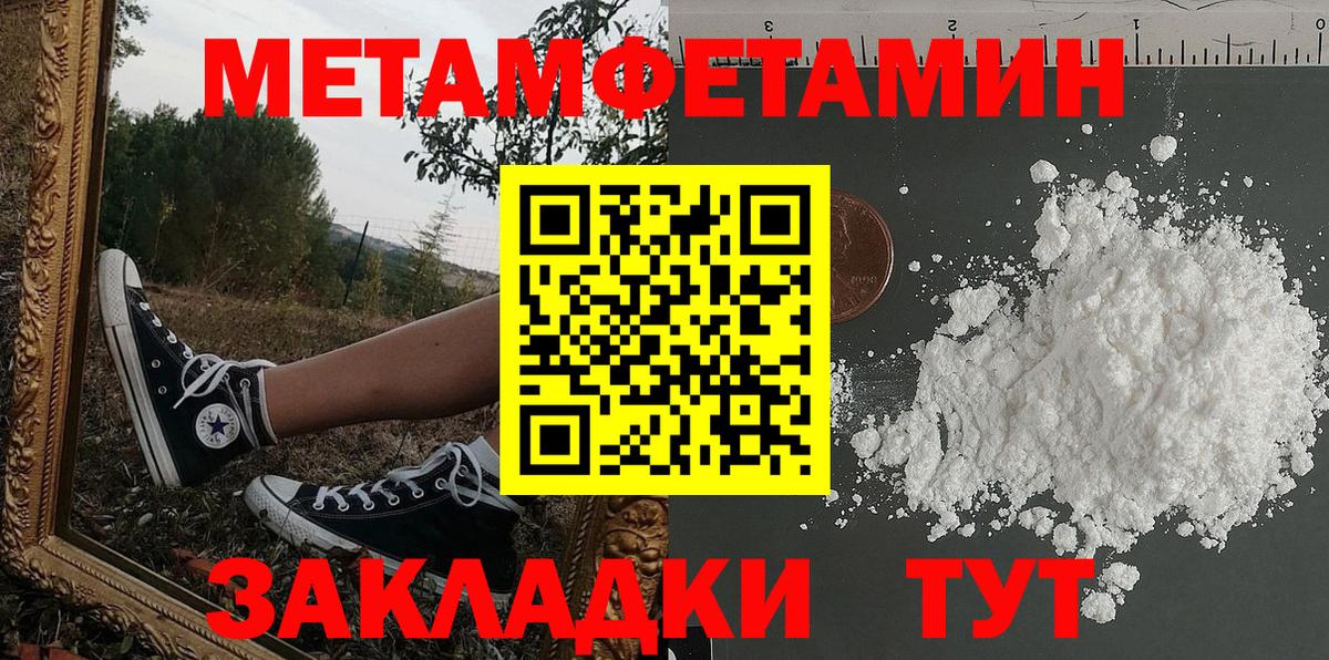Елизово  Амфетамин  Вход с VPN  Amphetamine 97% 