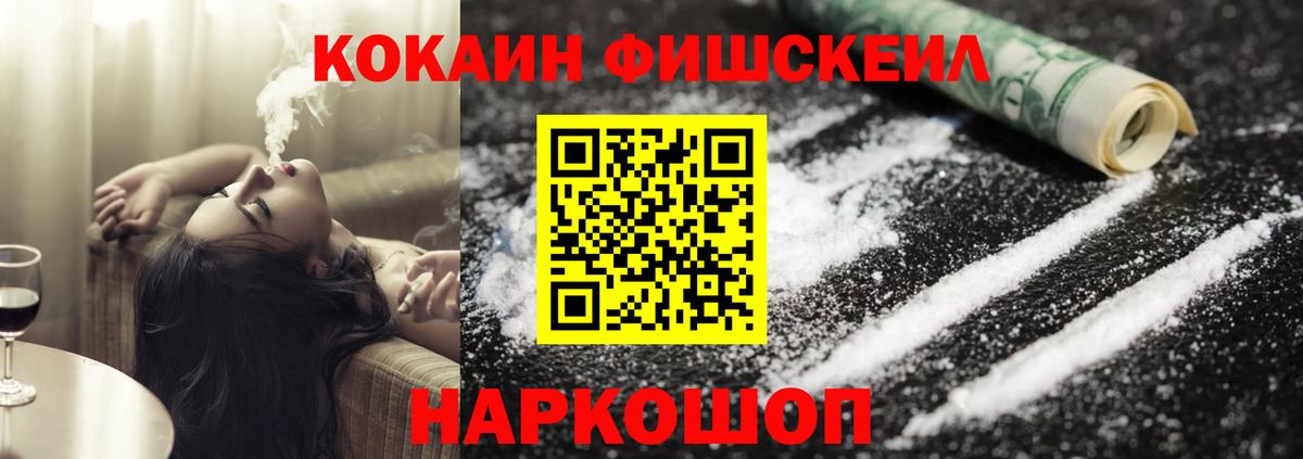 Cocaine Боливия Елизово