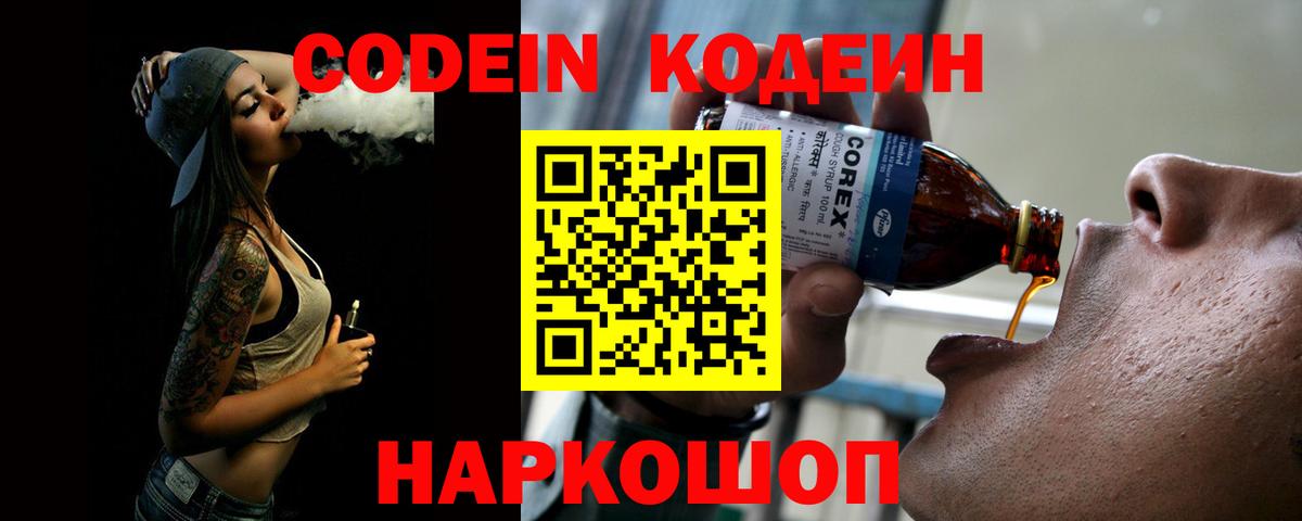 Каннабис  ГАШИШ  Кокаин  Вход с VPN  Елизово  LSD-25  Магазин наркотиков  МЕФ кристаллы 
