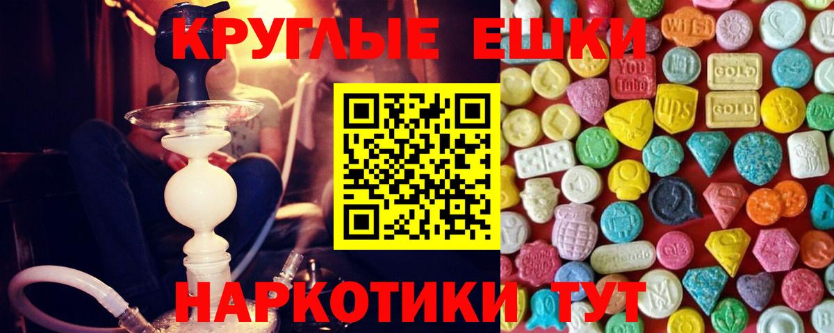 ЭКСТАЗИ VHQ Елизово
