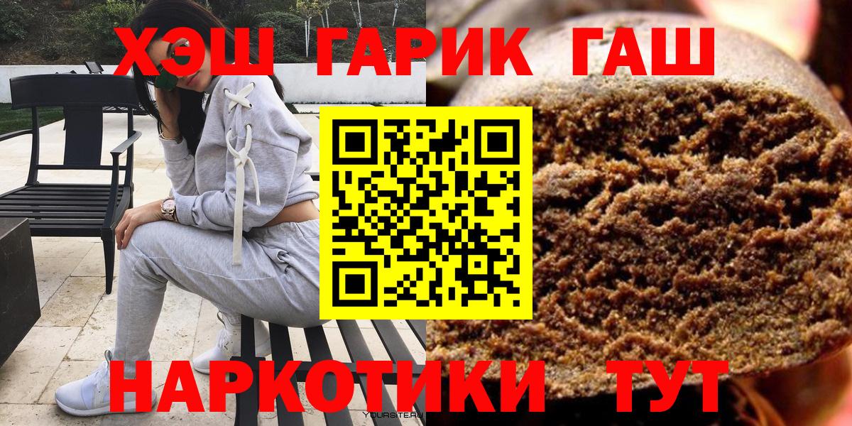 Гашиш Cannabis Елизово