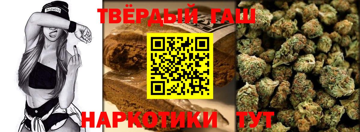 ГАШИШ VHQ  ГАШИШ хэш  Елизово  Вход с VPN 