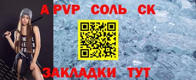 молекула духа Краснодар
