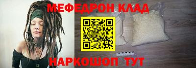 гидра Краснознаменск