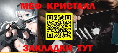 гидра Краснознаменск