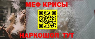гидра Краснознаменск