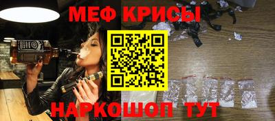 альфа пвп Краснокаменск