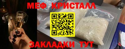альфа пвп Краснокаменск
