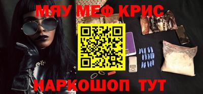 гидра Краснознаменск
