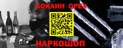 гидра Краснознаменск