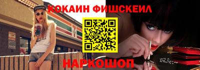 молекула духа Краснодар