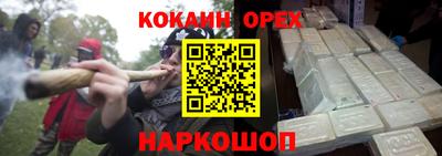 молекула духа Краснодар