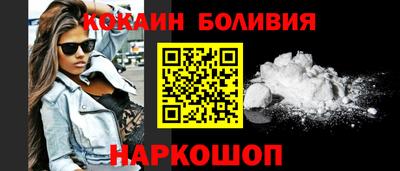 молекула духа Краснодар