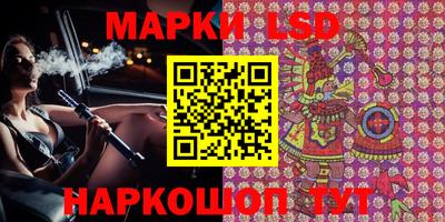 молекула духа Краснодар