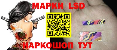 альфа пвп Краснокаменск
