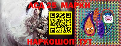 молекула духа Краснодар