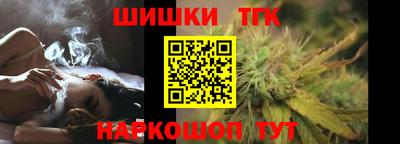 молекула духа Краснодар