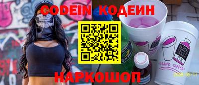 молекула духа Краснодар