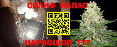 альфа пвп Краснокаменск