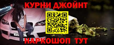 альфа пвп Краснокаменск