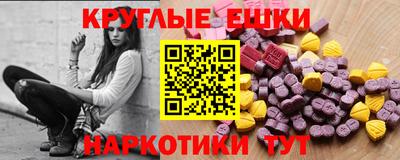 молекула духа Краснодар