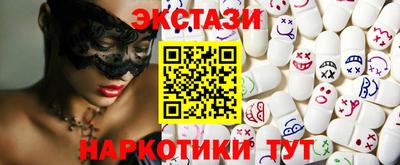 альфа пвп Краснокаменск