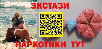 гидра Краснознаменск