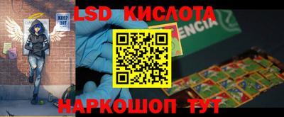 молекула духа Краснодар