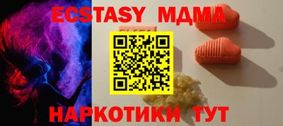 гидра Краснознаменск