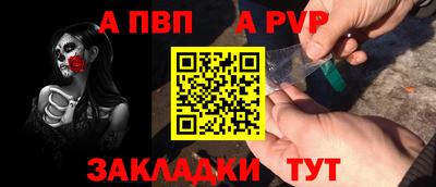 молекула духа Краснодар