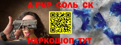 молекула духа Краснодар