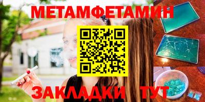 mdpv Кумертау