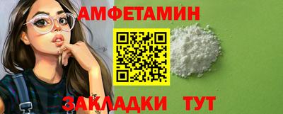 молекула духа Краснодар