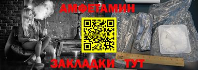 молекула духа Краснодар