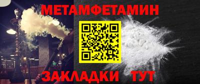 молекула духа Краснодар