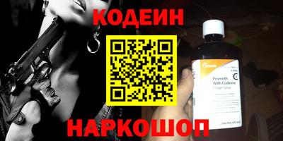 гидра Краснознаменск