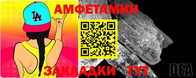 гидра Краснознаменск