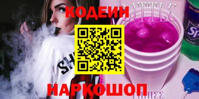 гидра Краснознаменск