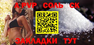 гидра Краснознаменск