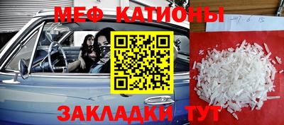 альфа пвп Краснокаменск