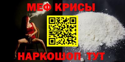 гидра Краснознаменск