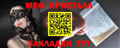 молекула духа Краснодар