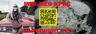 альфа пвп Краснокаменск