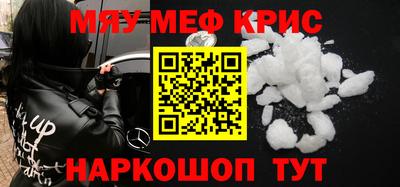 mdpv Кумертау
