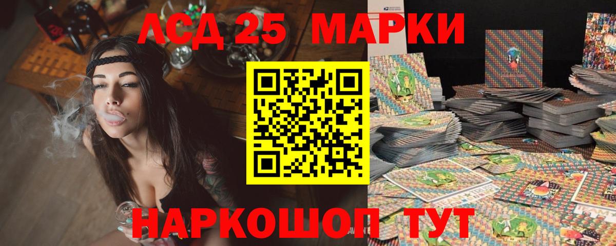 Лсд 25 экстази ecstasy  mega сайт  Лсд 25 экстази  Елизово  LSD-25 экстази кислота  Вход с VPN 