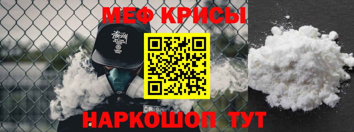 МЕФ  Меф 4 MMC  Вход с VPN  Елизово 